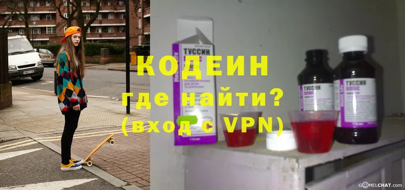 закладка  Анжеро-Судженск  дарк нет наркотические препараты  Кодеин Purple Drank 