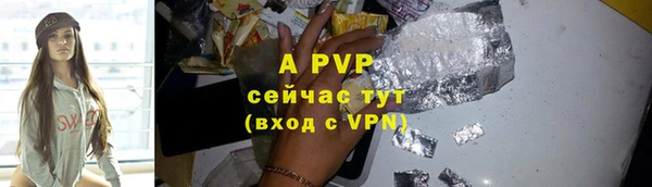 ALPHA PVP Гусь-Хрустальный