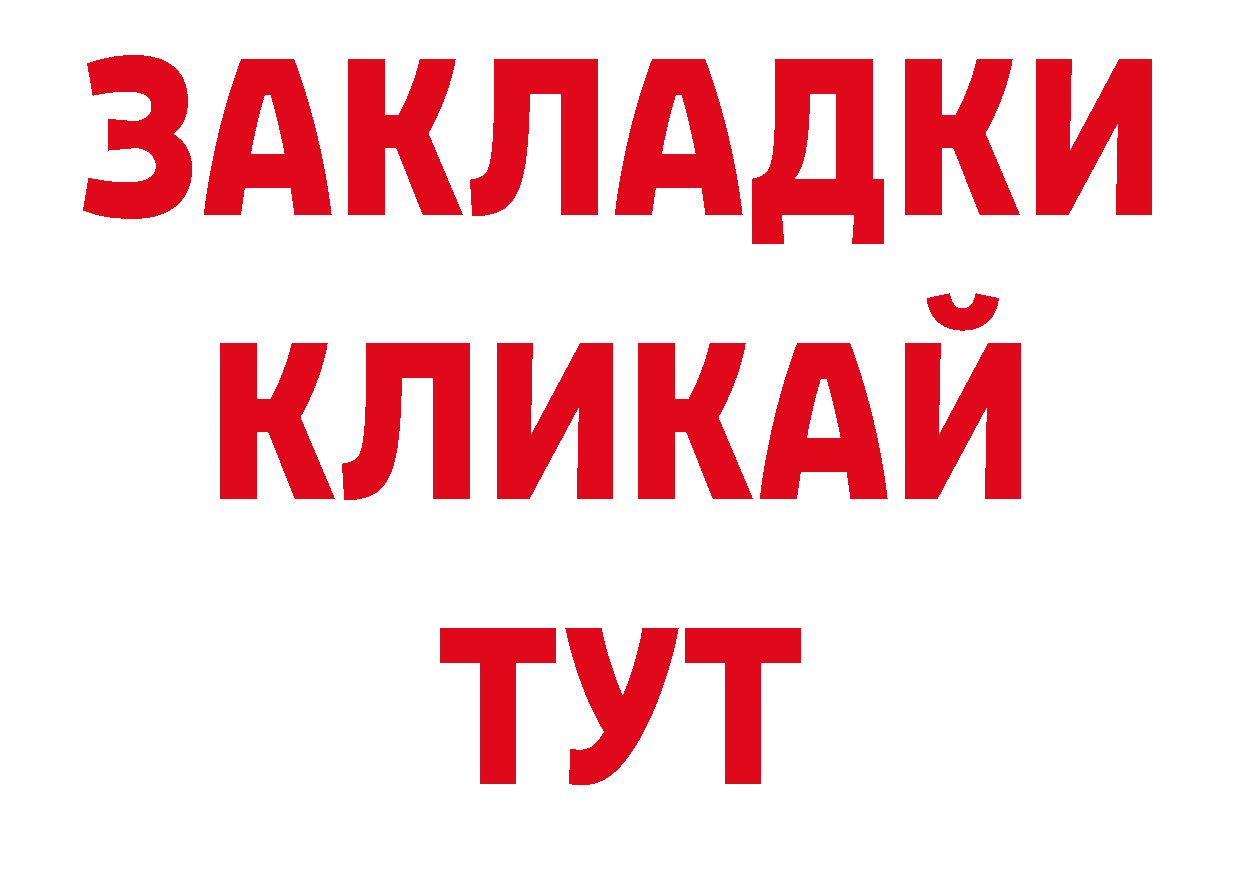 Псилоцибиновые грибы мухоморы зеркало сайты даркнета omg Анжеро-Судженск